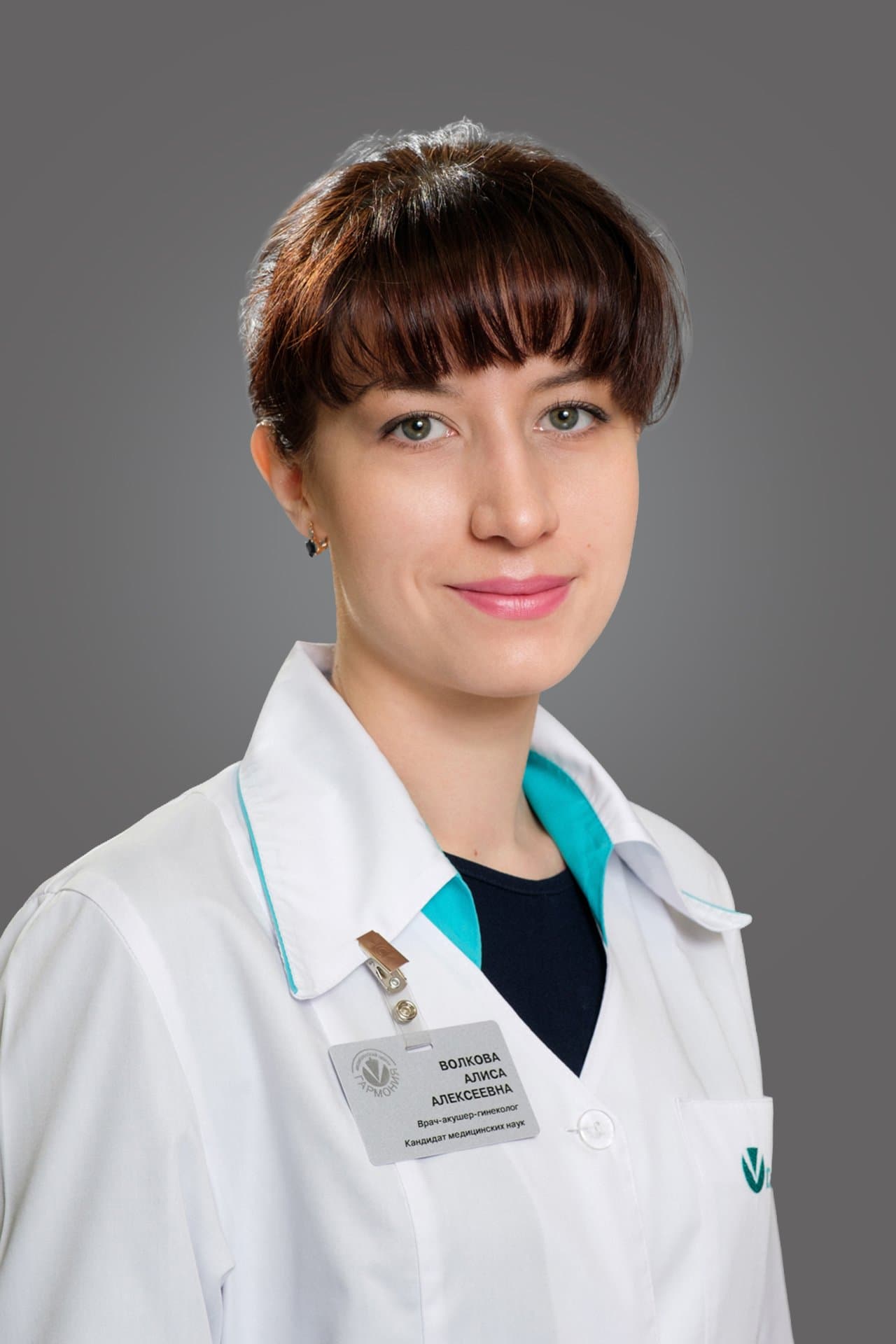 ​Волкова Алиса Алексеевна