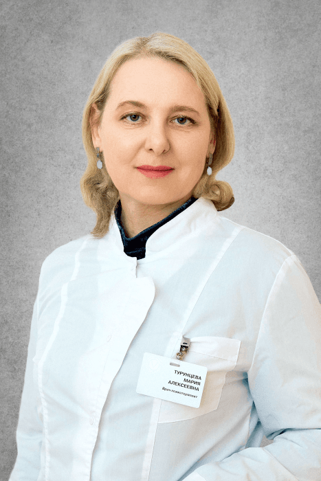 Турунцева Мария Алексеевна