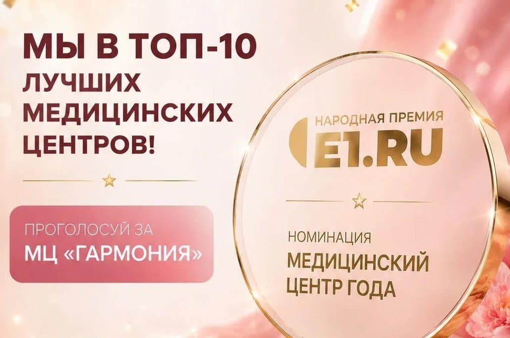 Мы в десятке лучших!