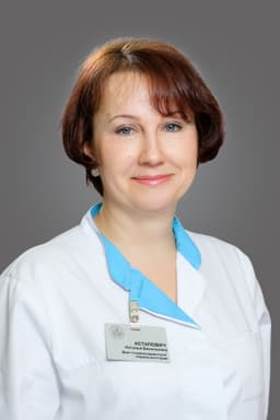 Астапович Наталья Васильевна