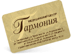 Подарочные сертификаты